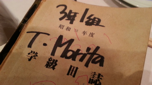 伊万里高校同窓会(昭和59年卒業)