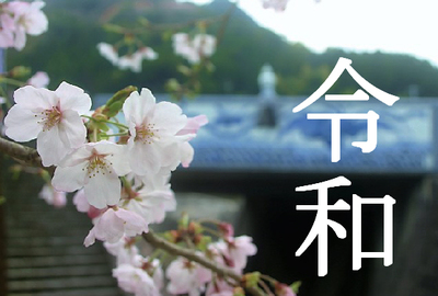 4月の始まりは桜満開 4月の始まりは桜満開