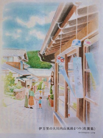 ダスキン「喜びのタネまき新聞」 ダスキン「喜びのタネまき新聞」