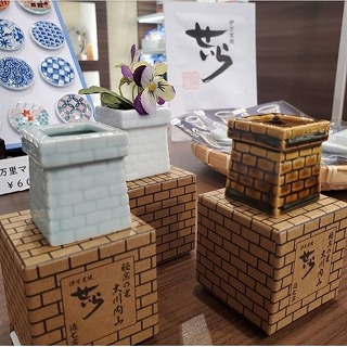 伊万里市観光協会 伊万里市観光協会