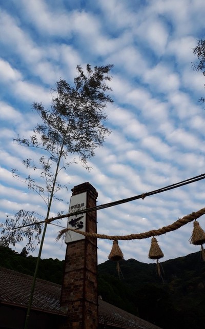 秋の空 秋の空