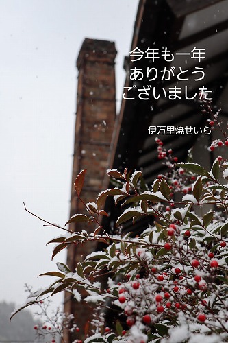2020年 ありがとうございました。 2020年 ありがとうございました。