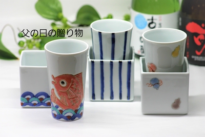 父の日の贈り物 父の日の贈り物