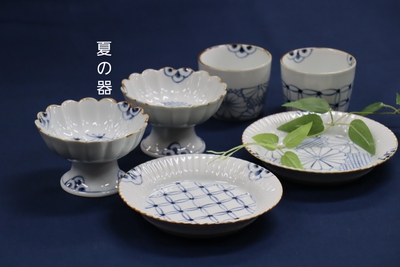 オンライン「夏の器まつり」 オンライン「夏の器まつり」