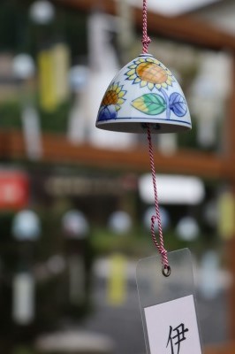 風鈴のトンネル 風鈴のトンネル