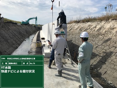 【早津江川早津江上流地区築堤外工事】水路据付作業中! 【早津江川早津江上流地区築堤外工事】水路据付作業中!