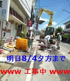 《松阪屋》夕方5時~営業です♪(^-^)/