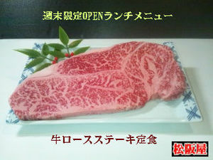 //img01.sagafan.jp/usr/sagabeef/DSC_0591-1.jpg