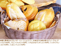 Vol.53　パン屋「パン　にしむら」
