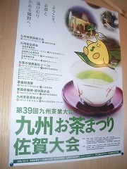 まぎらわしい!