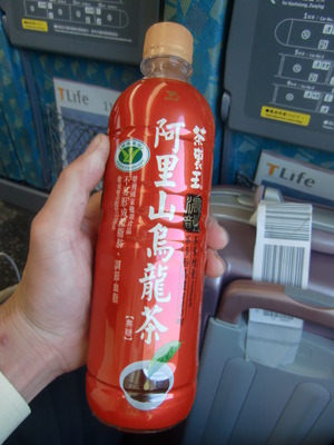おまちかね☆