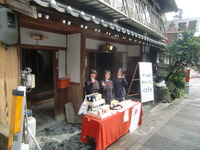地紅茶サミットin岡山