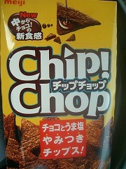 今日のなかいけ
