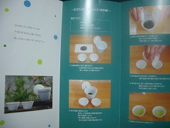 携帯茶器