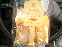 今日のなかいけ