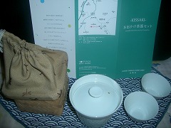 携帯茶器