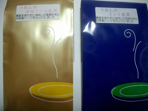低レベルですが‥