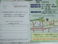 賞金10万円!!