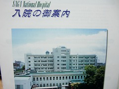 結果発表!