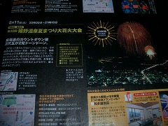 風邪?