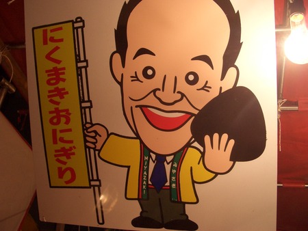伊万里くんち