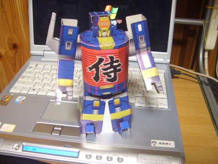 侍戦隊シンケンジャー