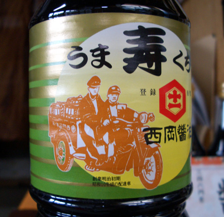 今は懐かしい三輪車