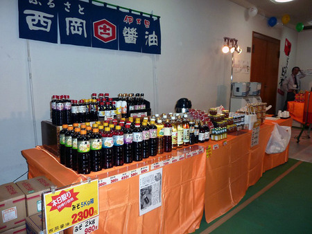 2011年 秋の大感謝祭 ㈱森商会