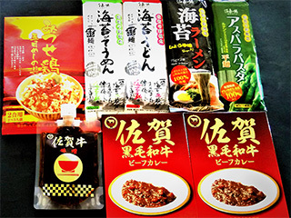 お得 楽々 【佐嘉の絲まるごと全部お試しセット(約2人分)】