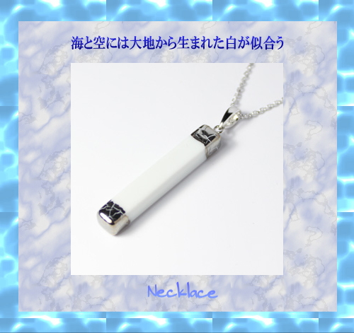 海と空と伊万里焼