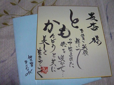 窯元おかみ☆今宵は・・・