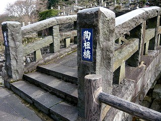 春の窯元市〜橋めぐり・スタンプラリー〜