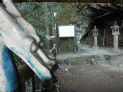 大川内山・権現岳神社へ初詣