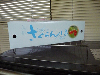 おいしい宅急便!