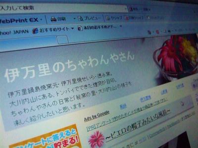 ブログを始めて2年・・・♪