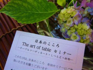 ブログを始めて2年・・・♪