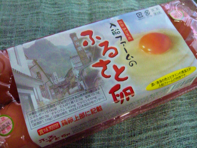 「伊万里産」卵のラベル!