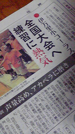 『伊万里』の名を全国へ
