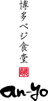 伊万里焼を使ったお店が博多に誕生!