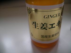 生姜紅茶×石榴紋フリーカップ