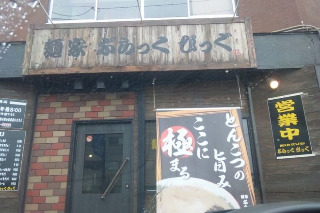 リハビリです。