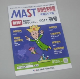 香里奈からのプレゼント