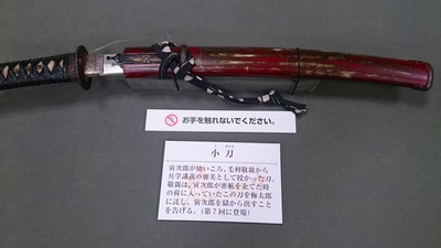 NHKの「花燃ゆ」展示会に行ってきました NHKの「花燃ゆ」展示会に行ってきました