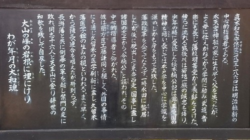 NHKの「花燃ゆ」展示会に行ってきました NHKの「花燃ゆ」展示会に行ってきました