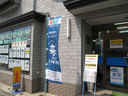 こちらにも・・のぼり設置中 こちらにも・・のぼり設置中