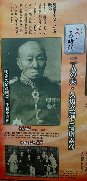 NHKの「花燃ゆ」展示会に行ってきました NHKの「花燃ゆ」展示会に行ってきました
