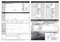 おせち料理の案内