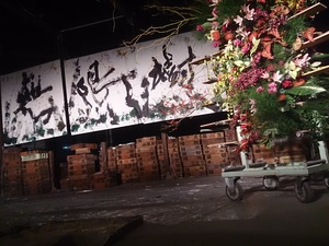名月の声 2013