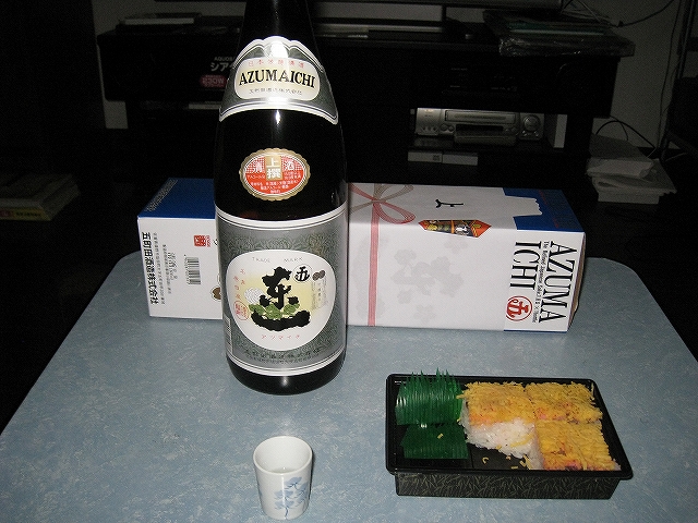 押し寿司と東一ですばい!