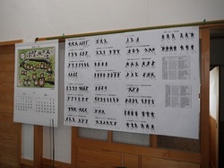 太極拳練習2012年6月20日